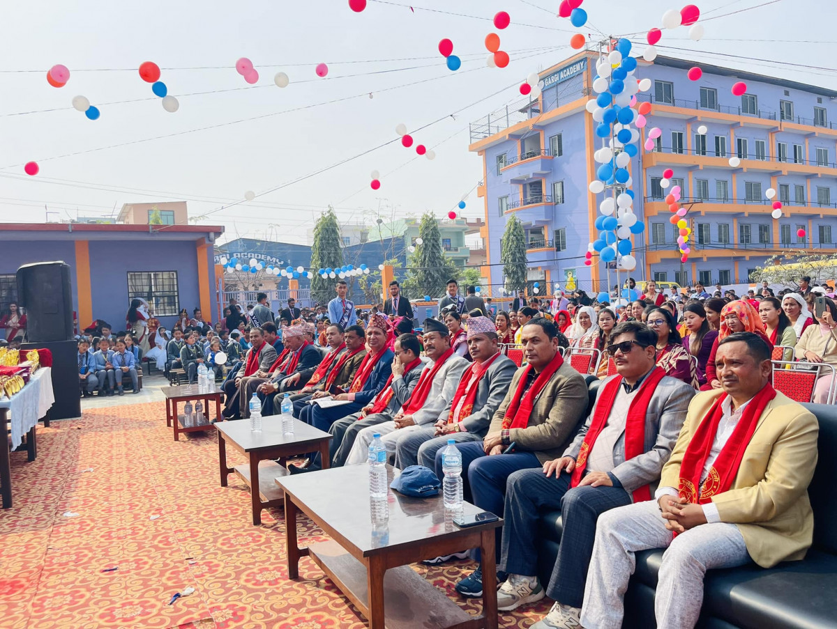 गार्गी एकेडेमीमा पुरस्कार वितरण तथा सांस्कृतिक कार्यक्रम