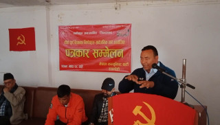 नेकपा रुपन्देहीद्वारा संघर्षका कार्यक्रम सार्वजनिक 