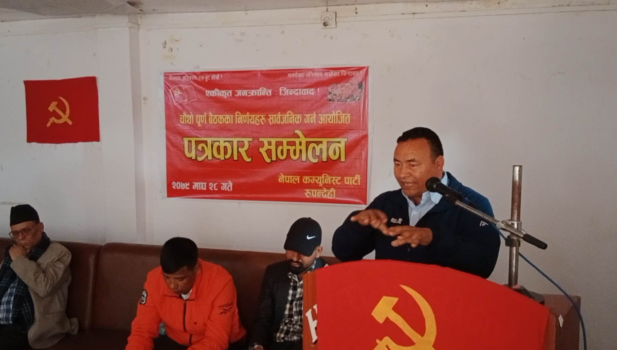 नेकपा रुपन्देहीद्वारा संघर्षका कार्यक्रम सार्वजनिक 