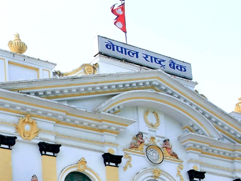आज सार्वजनिक बिदा भए पनि बैंकहरु भने साढे १ बजेसम्म खुल्ने