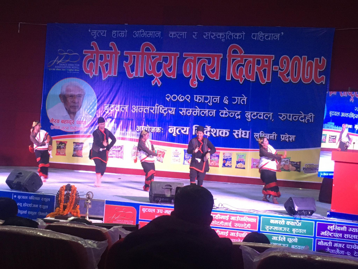 बुटवलमा दाेस्राे राष्ट्रिय नृत्य दिवस सम्पन्न