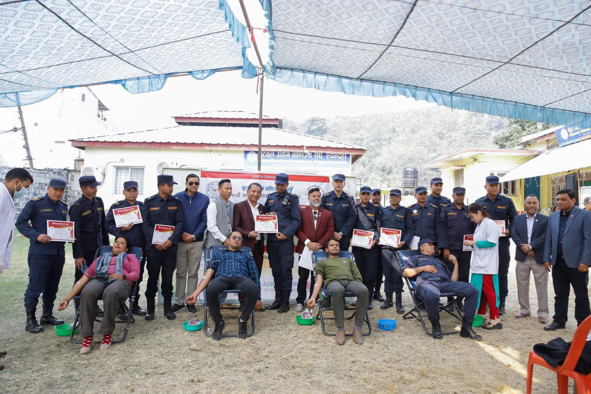 बुटवल उद्योग वाणिज्य संघको ७० औं स्थापना दिवसमा रक्तदान