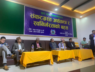 नागरिक बेचेर देश चलाउनु राज्यको गम्भीर अपराध हो : डा.युवराज संग्रौला