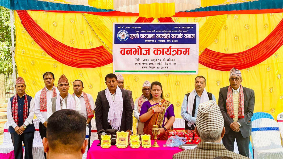 गुल्मी चारपाला रुपन्देही सम्पर्क समाजको भेटघाट तथा बनभोज कार्यक्रम