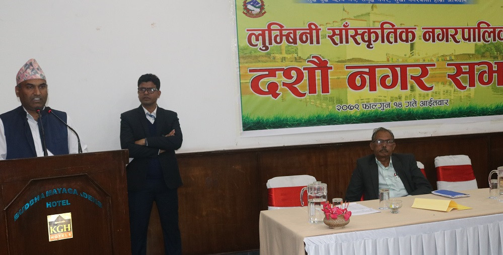 लुम्बिनी साँस्कृतिक नगरको दशौँ सभा सम्पन्न,समृद्ध नगर बनाउन साझा संकल्प