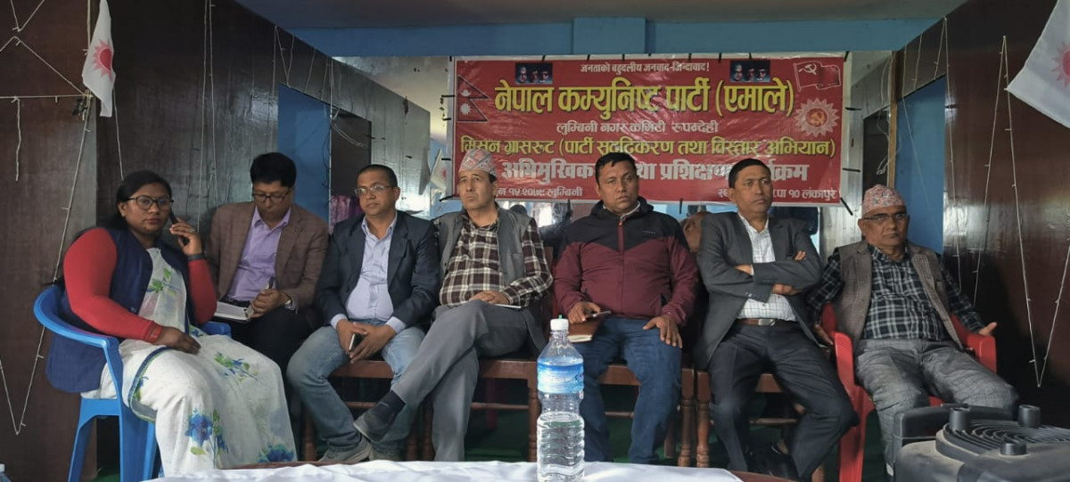 रुपन्देहीमा एमालेको मिसन ग्रास रुट अभियान