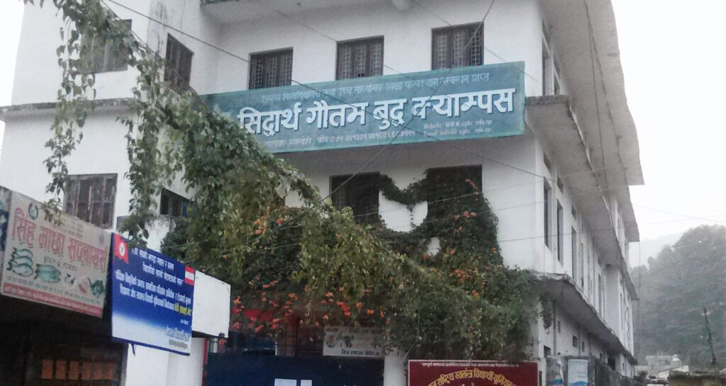 एमबीएस दोस्रो समेष्टरमा सिद्धार्थ गौतम बुद्ध क्याम्पसकी पुजा सर्वाेत्कृष्ट