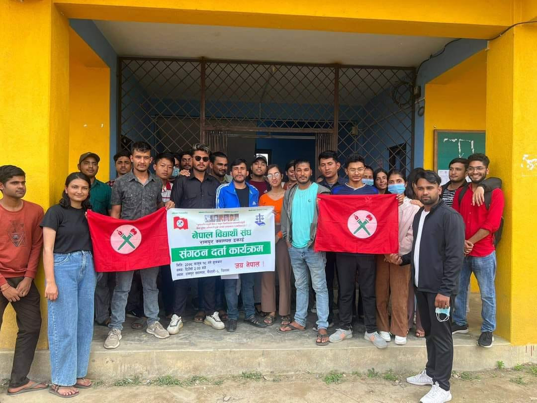 nsu rampur.jpg