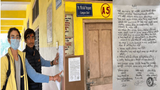देवदह आदर्श बहुमुखी क्याम्पसमा तालाबन्दी,क्याम्पस प्रमुख र निर्वाचन अधिकृतको राजिनामा माग