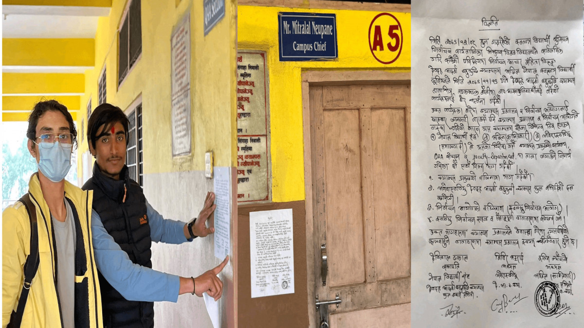 देवदह आदर्श बहुमुखी क्याम्पसमा तालाबन्दी,क्याम्पस प्रमुख र निर्वाचन अधिकृतको राजिनामा माग