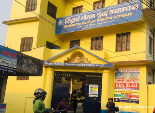 स्ववियु चुनाव : आज उम्मेदवारी फिर्ता लिने दिन