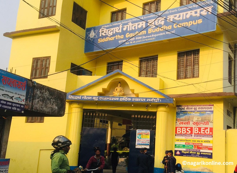 स्ववियु चुनाव : आज उम्मेदवारी फिर्ता लिने दिन
