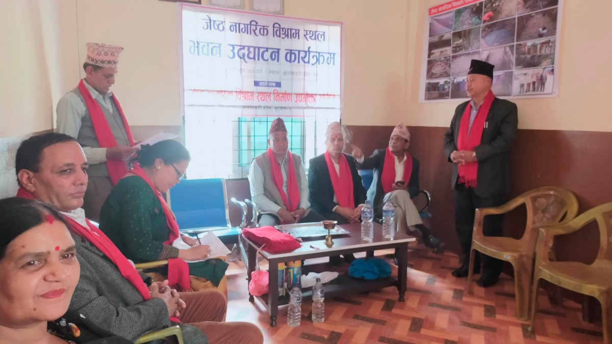 nagarik.jpg