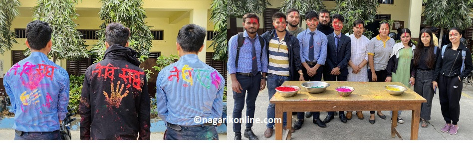 सिद्धार्थ गौतम बुद्ध क्याम्पसमा नेविसंघको होली मिलन