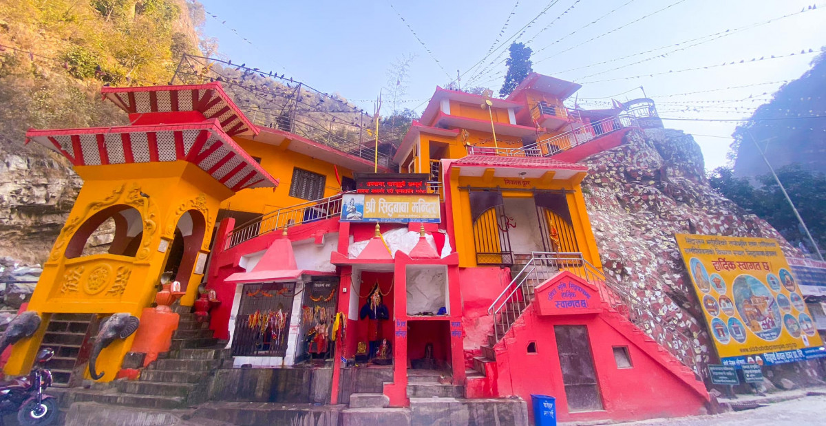 siddhababa mandir.png