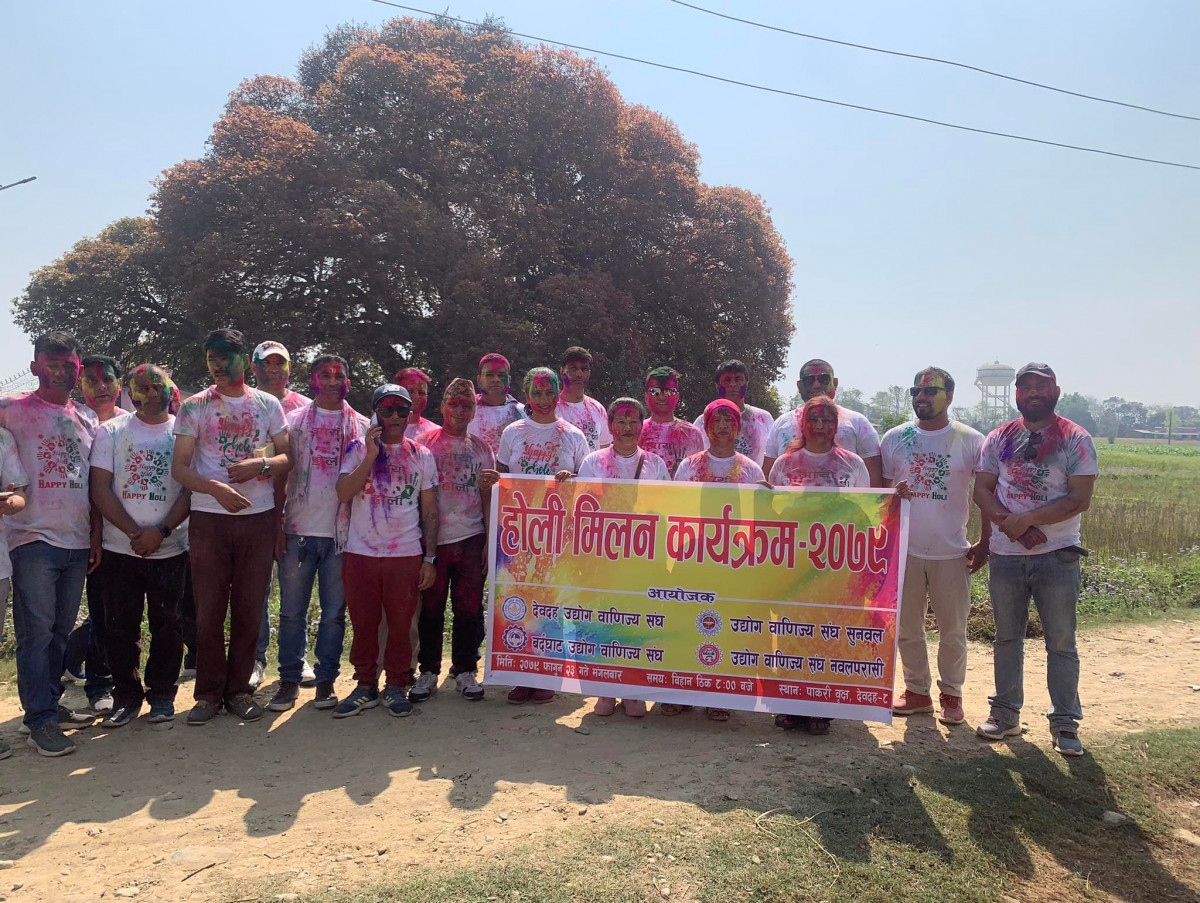 devdaha holi.jpg