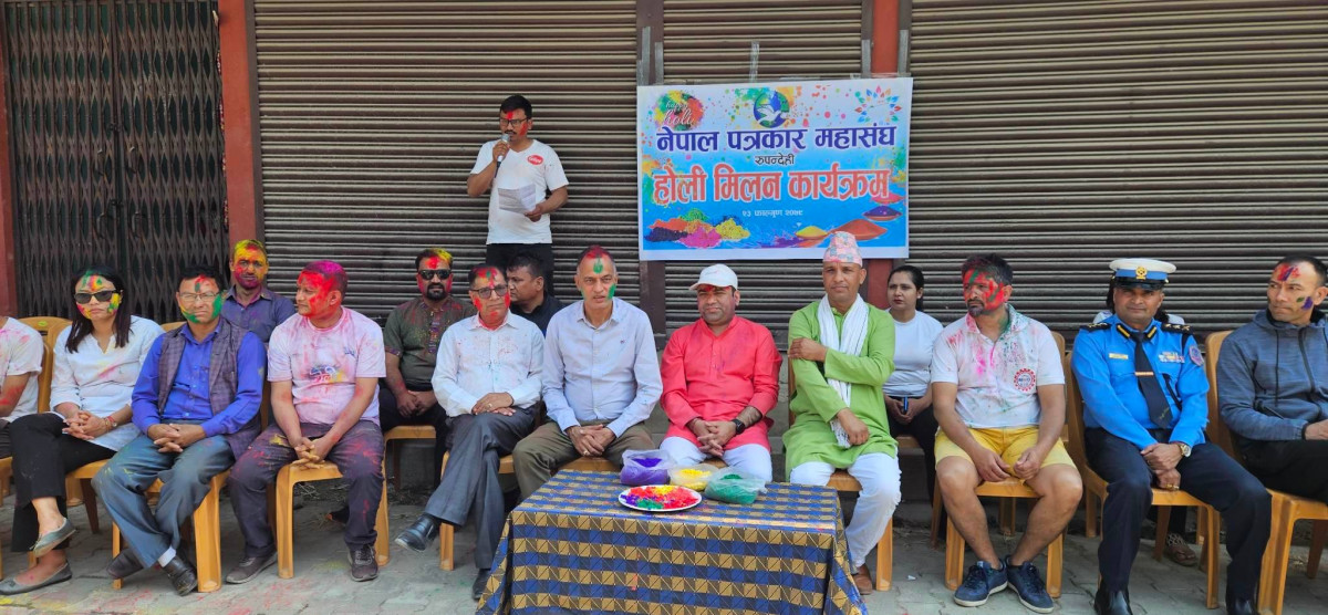 fnj holi rupandehi.jpg
