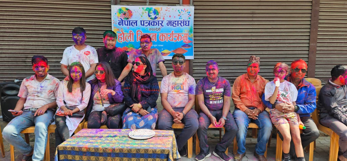 holi fnjj.jpg