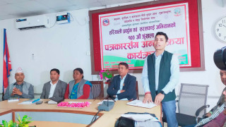 रुपन्देहीको तिलोत्तमा नगरपालिकामा चैत्र १ देखि ‘नो हर्न ’