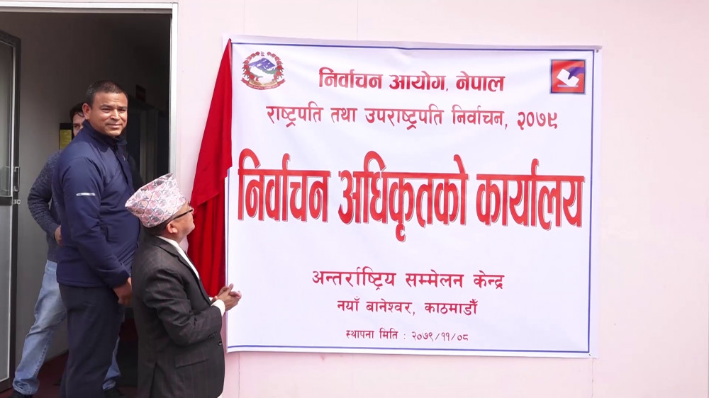 गणतन्त्र नेपालको चौथो उपराष्ट्रपतिका लागि आज मनोनयन दर्ता हुँदै