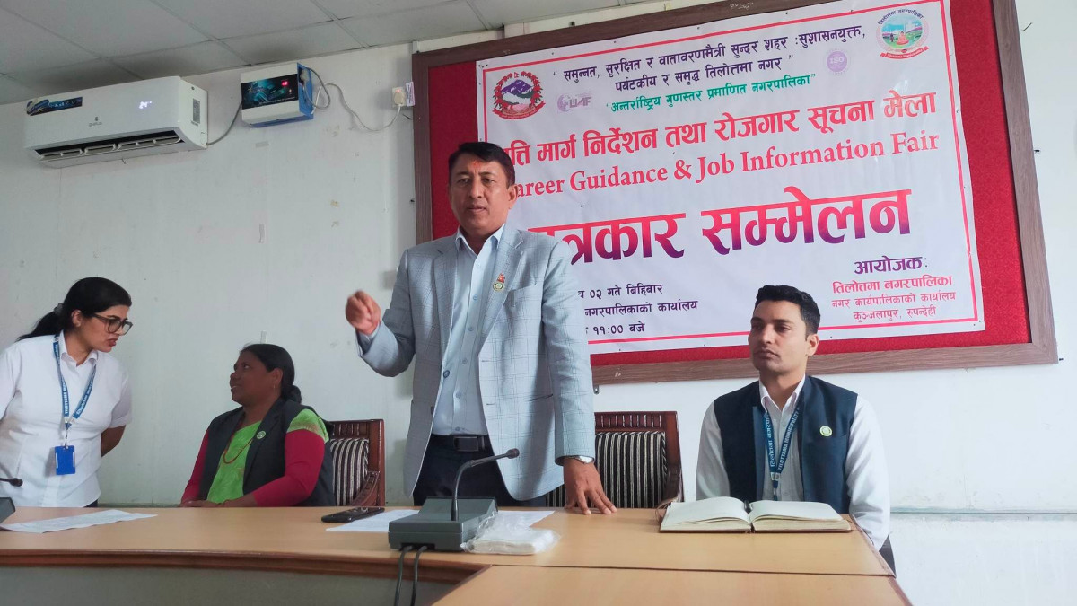 युवा युवतीलाई रोजगारीमा जोड्न तिलोत्तमाले ‘रोजगार सूचना मेला’ गर्दै