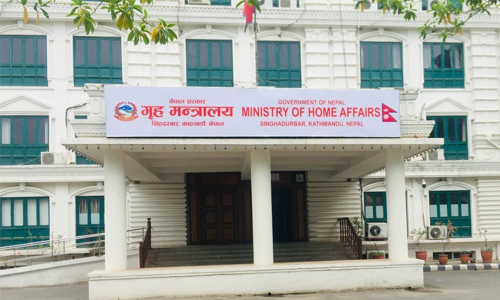 इदको अवसरमा बिहीबार सार्वजनिक बिदा