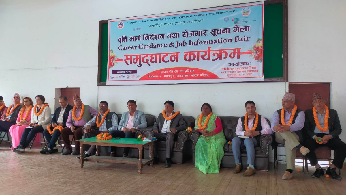 तिलोत्तमाको ‘रोजगार सूचना मेला’ सकियो,३ हजार जनाले बायोडाटासहित फारम भरे
