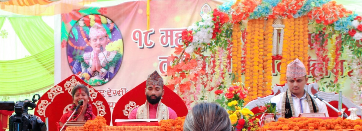 रुपन्देही कञ्चनमा १८ महापुराण तथा ज्ञान महायज्ञ सुरु