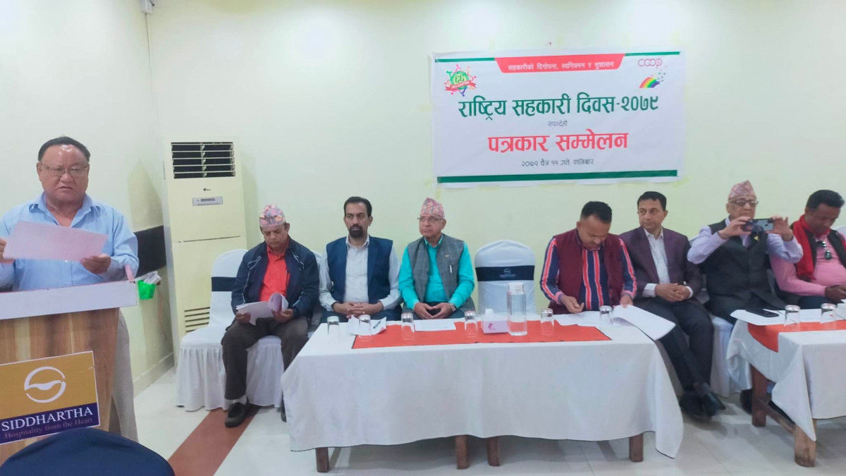 ६६ औँ राष्ट्रिय सहकारी दिवस : रुपन्देहीमा ४५  वटा सहकारीले ६० वटा कार्यक्रम गर्दै