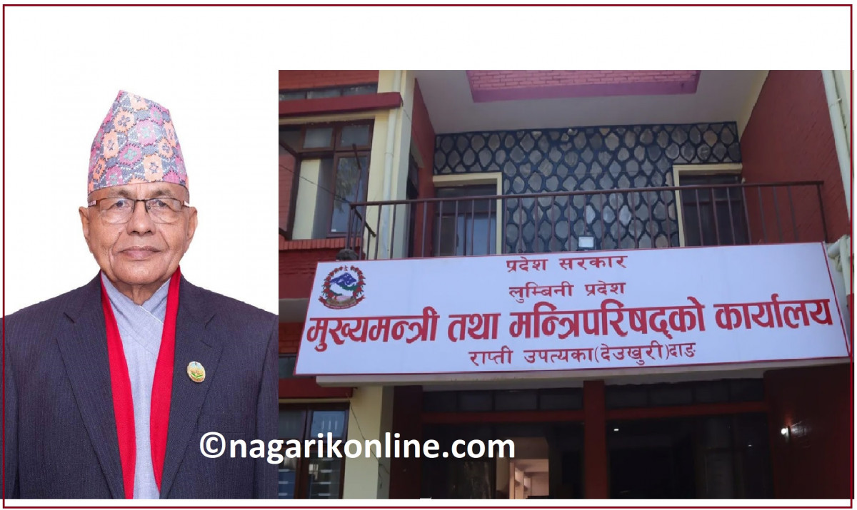 लुम्बिनी प्रदेश सरकार अल्पमतमा,नेकपा (माओवादी केन्द्र) बाहिरियो