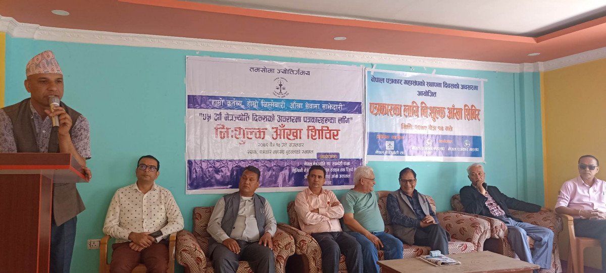 aakha sibir fnj.jpg