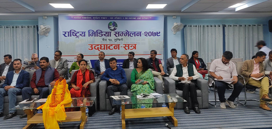 लुम्बिनीमा राष्ट्रिय मिडिया सम्मेलन सम्पन्न,९ बुँदे घोषणापत्र जारी