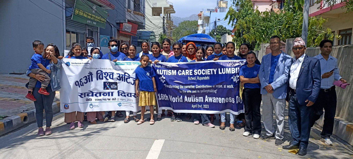 विश्व अटिजम जागरूकता दिवसमा बुटवलमा सचेतनामूलक र्याली