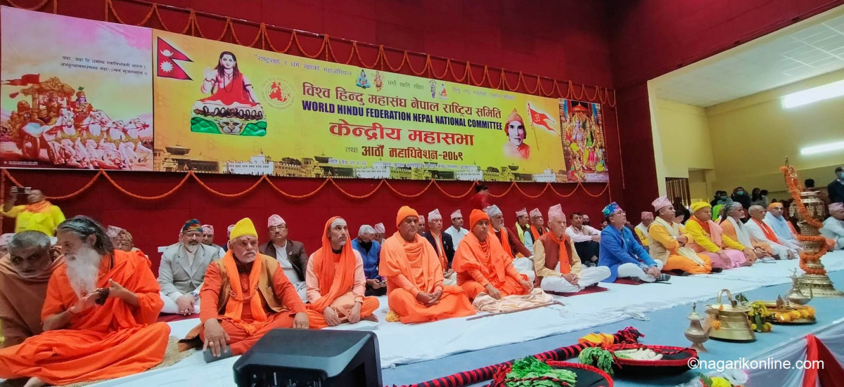 biswo hindu mahasangh.jpg