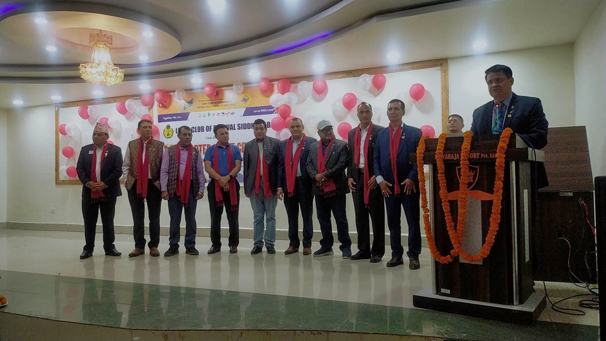 लायन्स क्लव अफ बुटवल सिद्धबाबाको १४ औं चाटर नाईट सम्पन्न