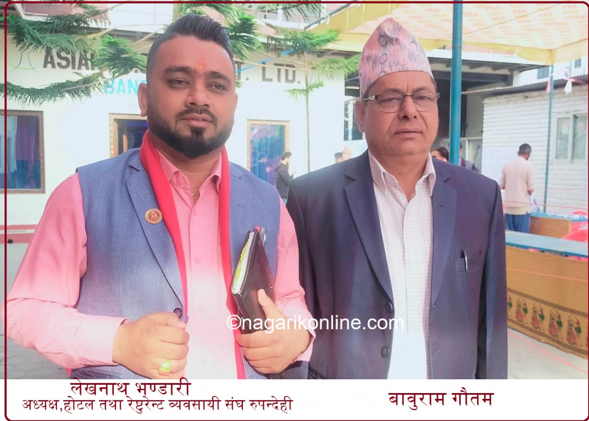 होटल तथा रेष्टुरेन्ट व्यवसायी संघ रुपन्देहीको अध्यक्षमा लेखनाथ भण्डारी  निर्वाचित