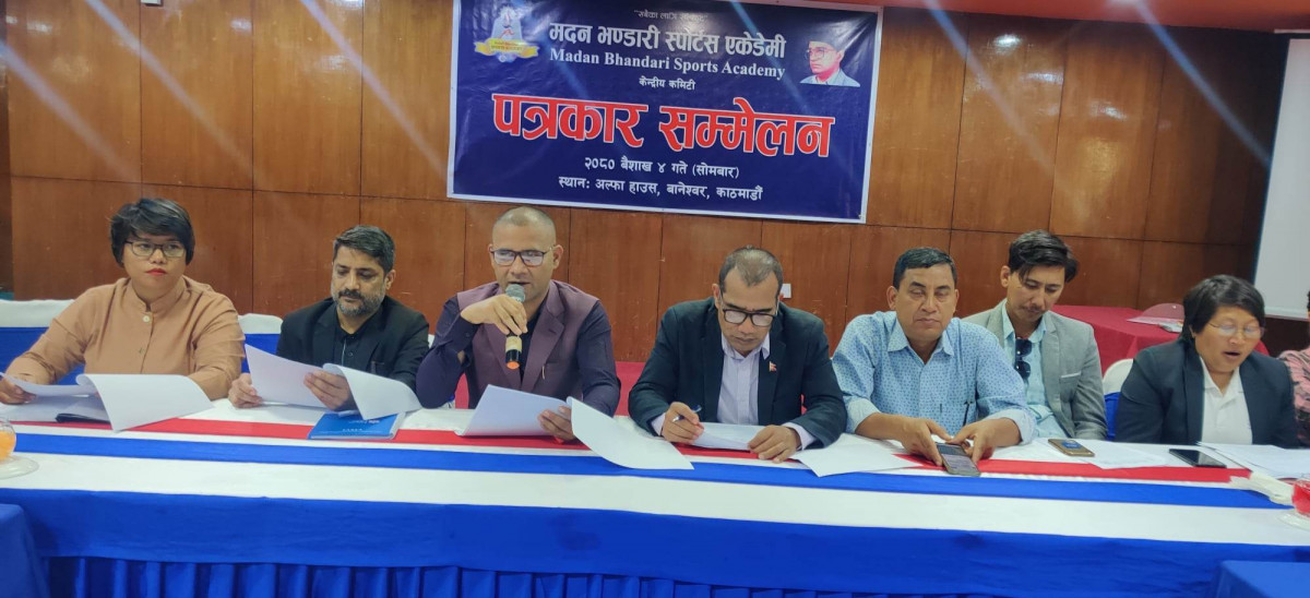 देशव्यापी राष्ट्रिय खेलकुद प्रतियोगिता गर्ने  मदन भण्डारी स्पोर्ट्स एकेडेमीको घोषणा