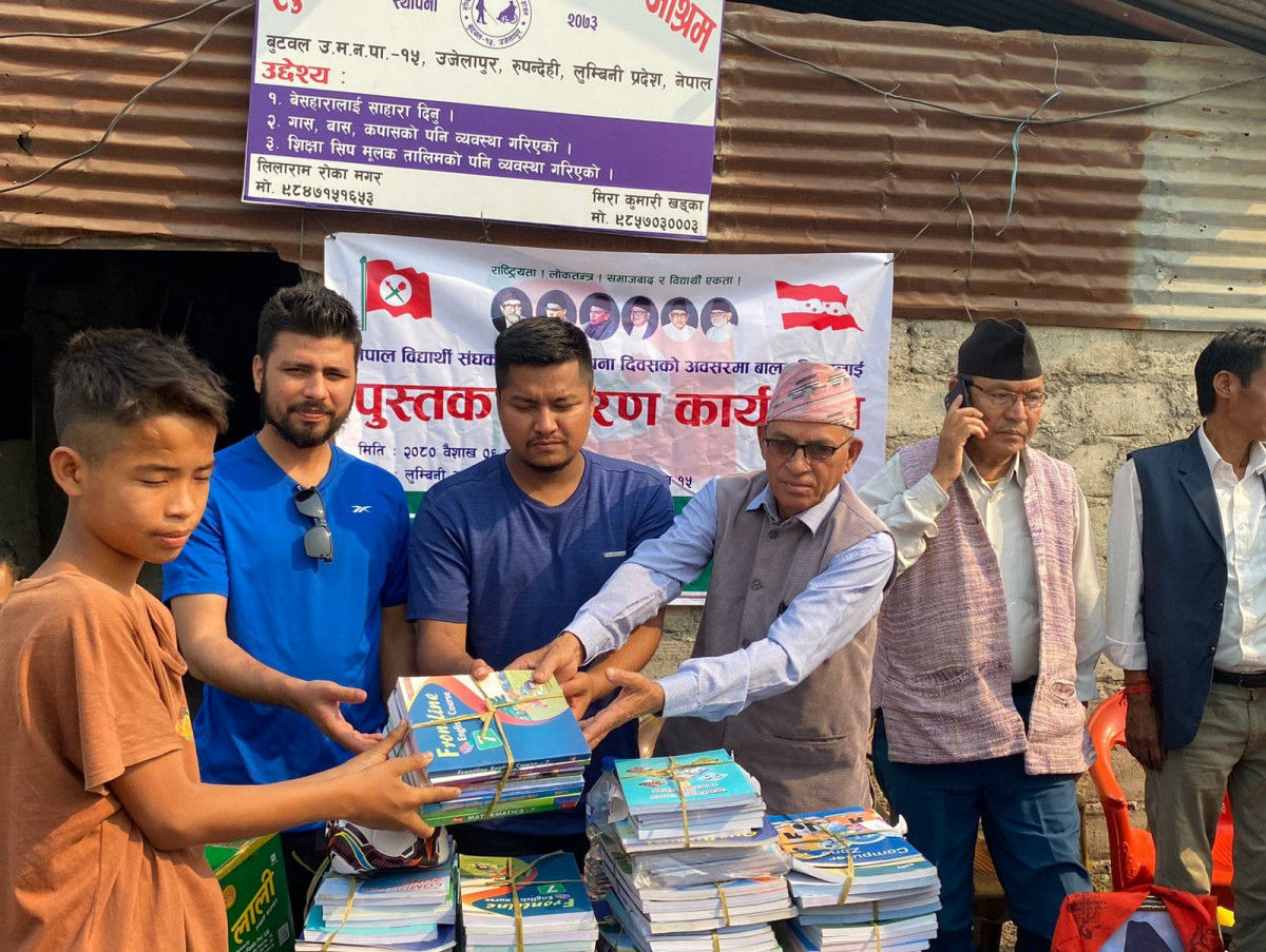 नेविसंघको ५४ औँ स्थापना दिवस : आश्रममा शैक्षिक सामाग्री बितरण