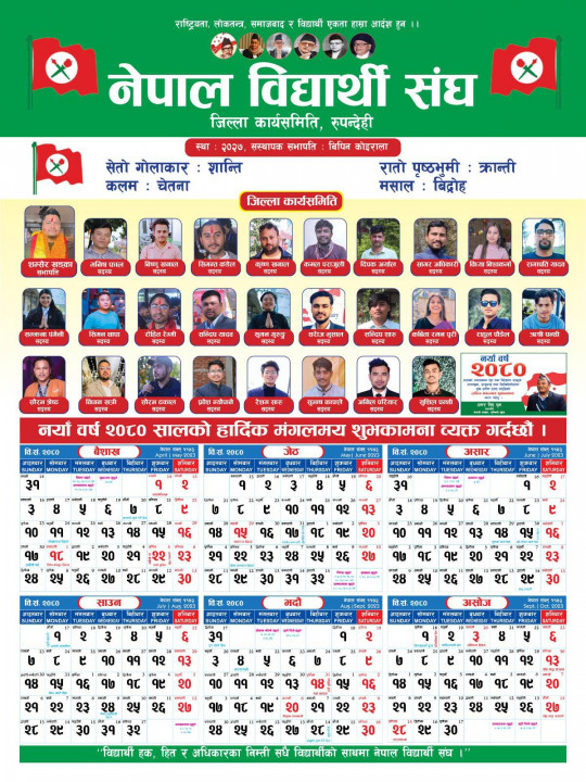 calender.jpg