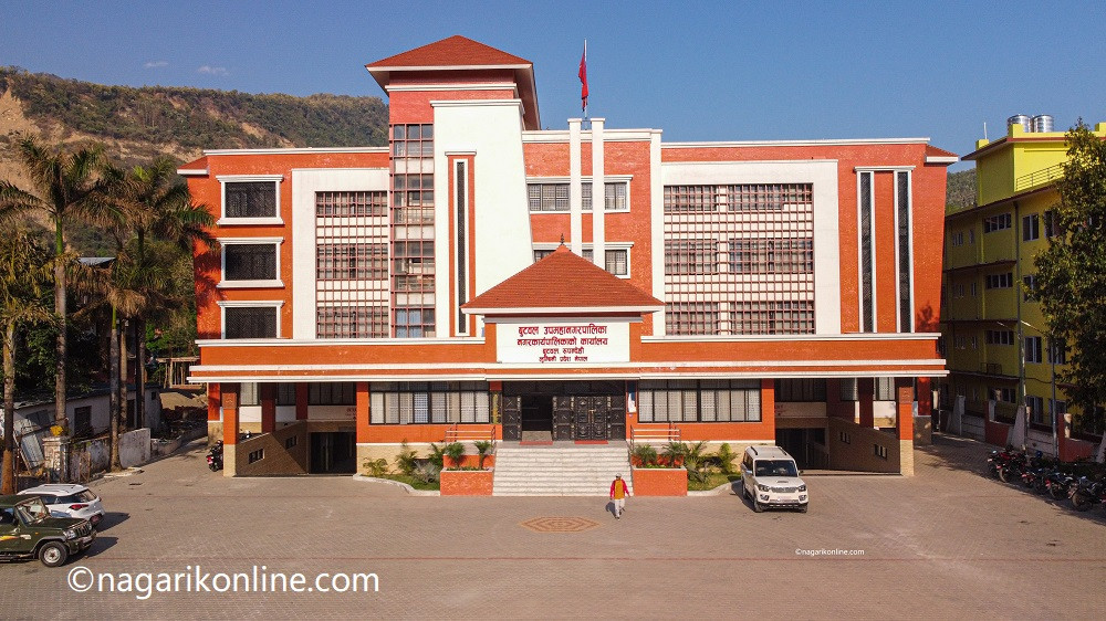 Butwal Submetro Office Building.JPG