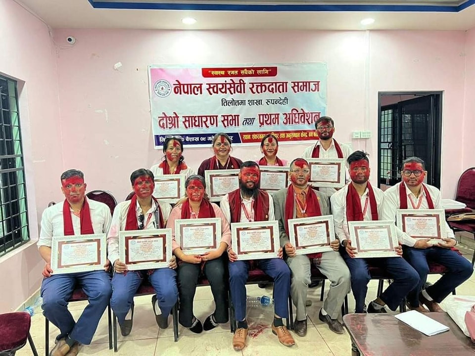 स्वयंसेवी रक्तदाता समाज तिलोत्तमाको अध्यक्षमा भुसाल,महासचिवमा पाठक निर्वाचित