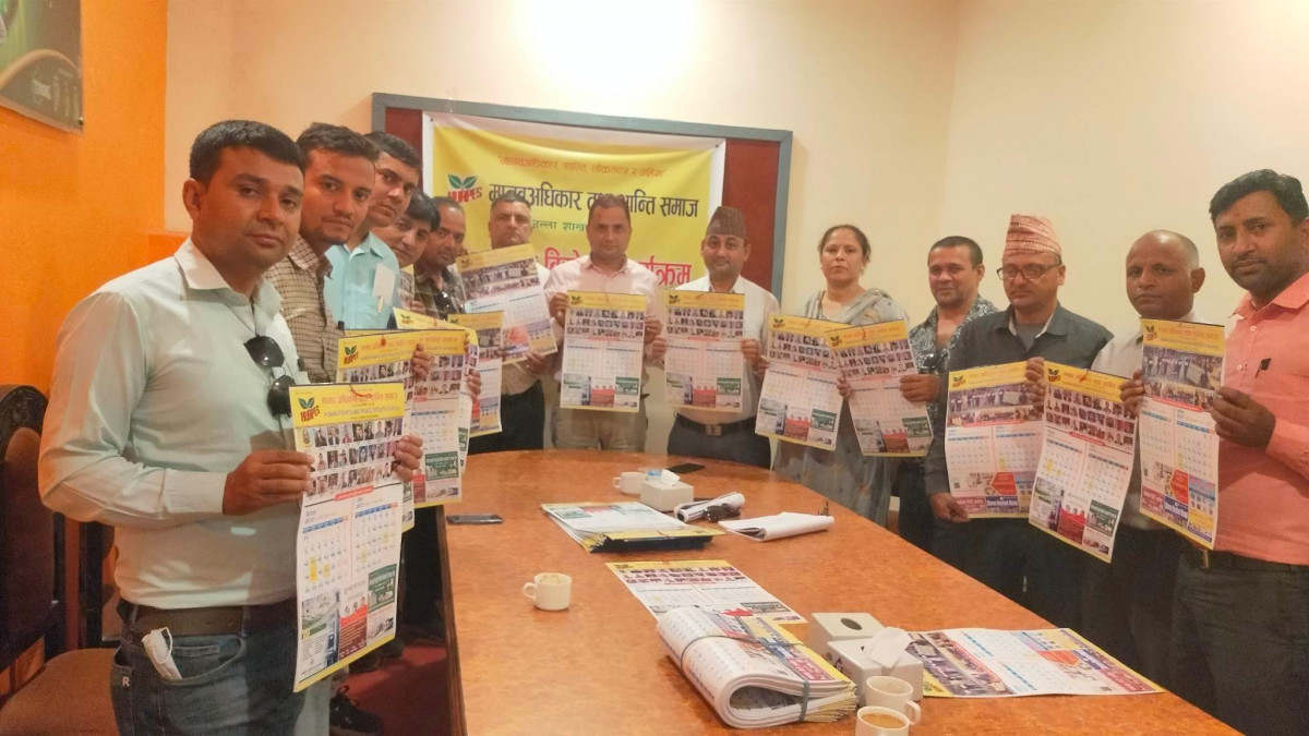 शान्ति समाज रुपन्देहीद्वारा नयाँ बर्ष २०८० को क्यालेण्डर बिमोचन