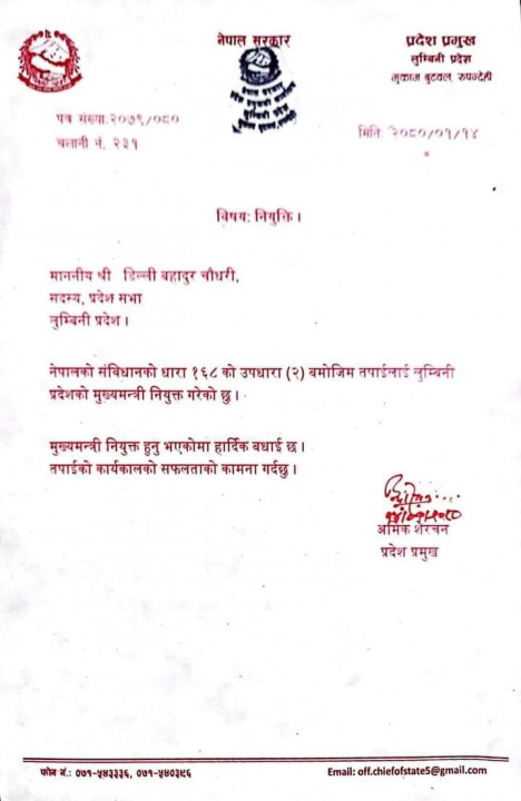 cm letter.jpg