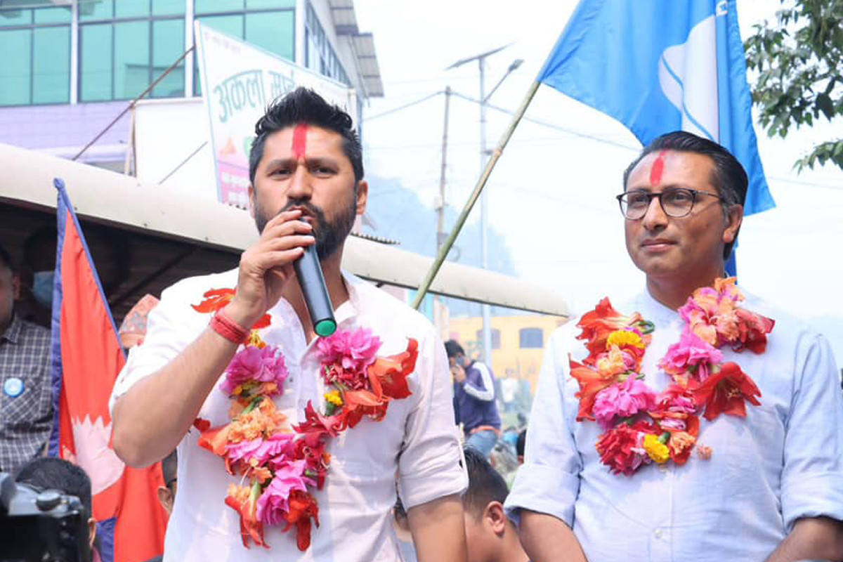 सहकारी ठगि प्रकरण : व्यक्तिकेन्द्रित छानबिन गर्न संसदीय समिति गठन गर्न अस्वीकार गर्ने  रास्वपाको निर्णय