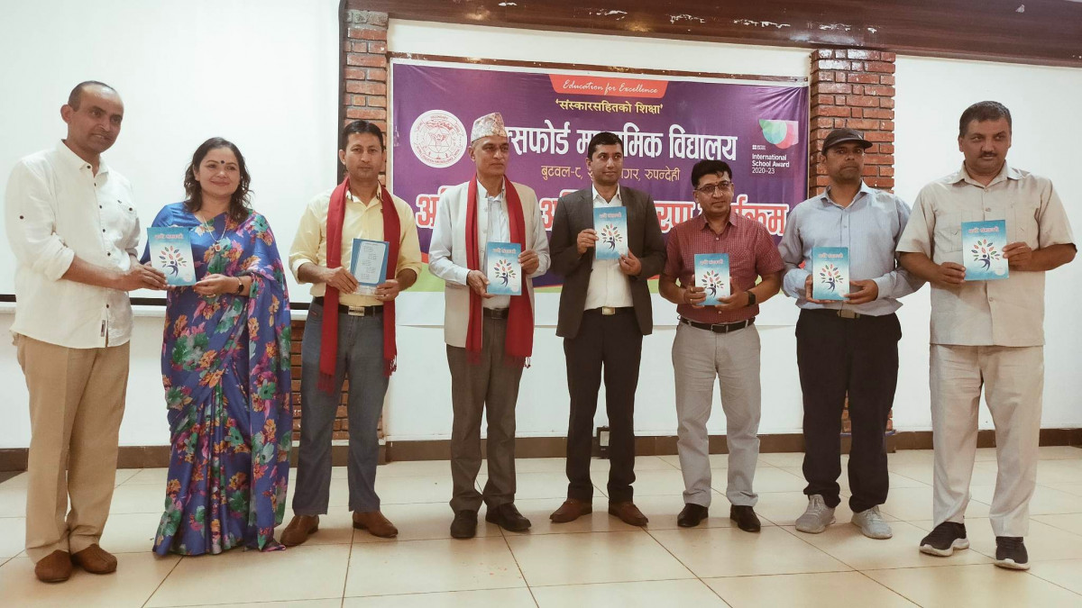 अक्सफोर्ड माविमा ‘बनौं संस्कारी’ पुस्तक  विमोचन
