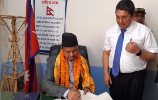 लुम्बिनीका नवनियुक्त मुख्यमन्त्री  चौधरीद्वारा आज पदभार ग्रहण