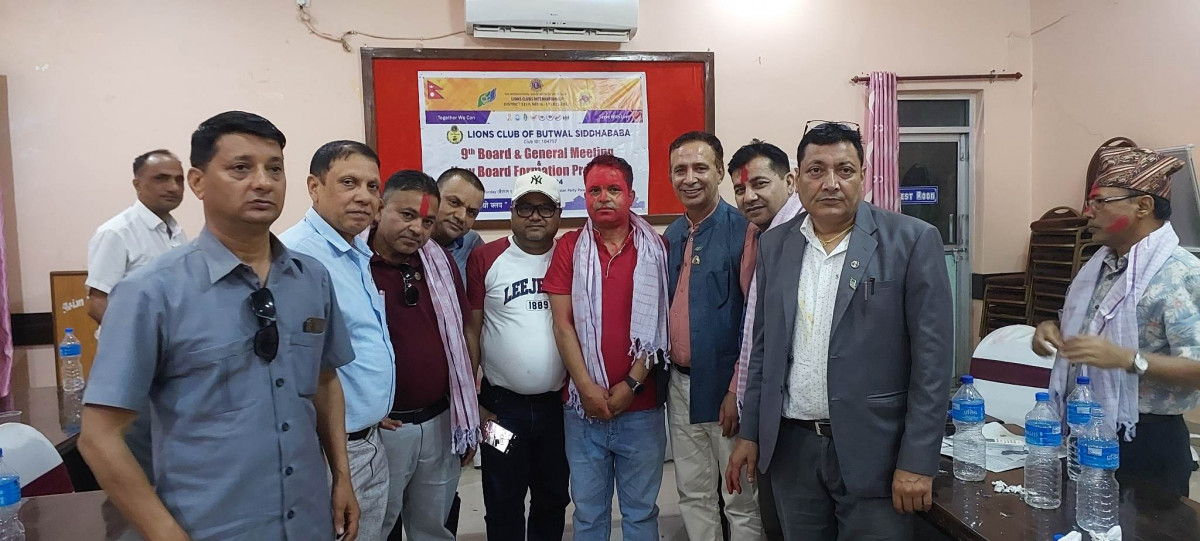लायन्स क्लव अफ बुटवल सिद्धबाबाको अध्यक्षमा नारायण तिवारी निर्वाचित