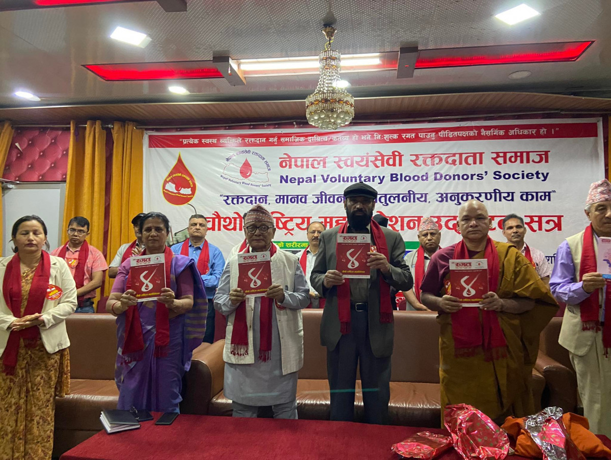 निःशुल्क दान गरेको रगतलाई पैसामा बेच्नु गलत : प्रदेश प्रमुख अमिक शेरचन