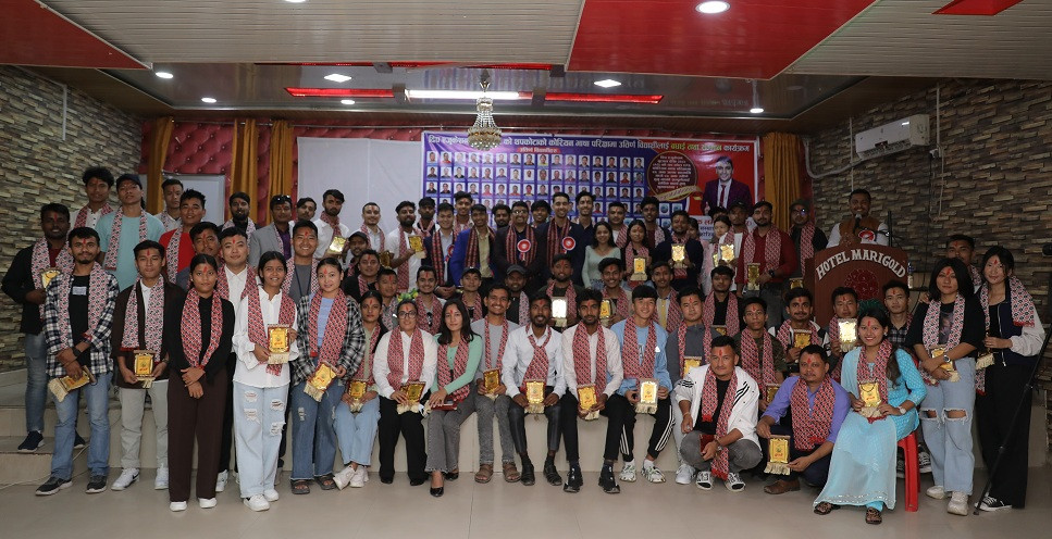 deep edu butwal.jpg