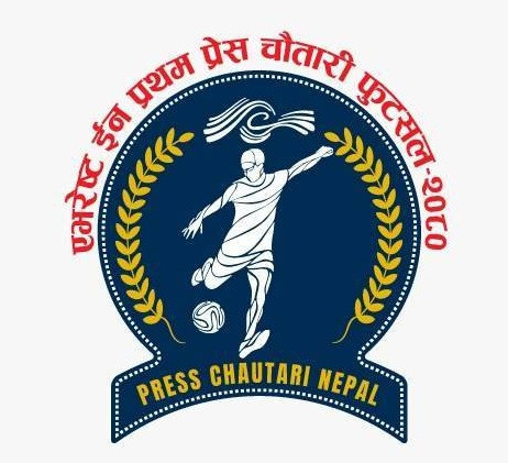 प्रेस चौतारी रुपन्देहीले  प्रदेशस्तरीय फुटसल प्रतियोगिता गर्ने